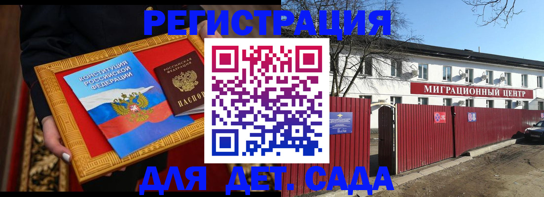 прописка поиск в Ханты-Мансийске