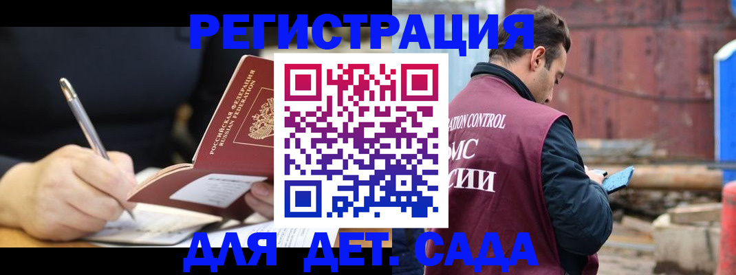 прописка для кредита в Ханты-Мансийске